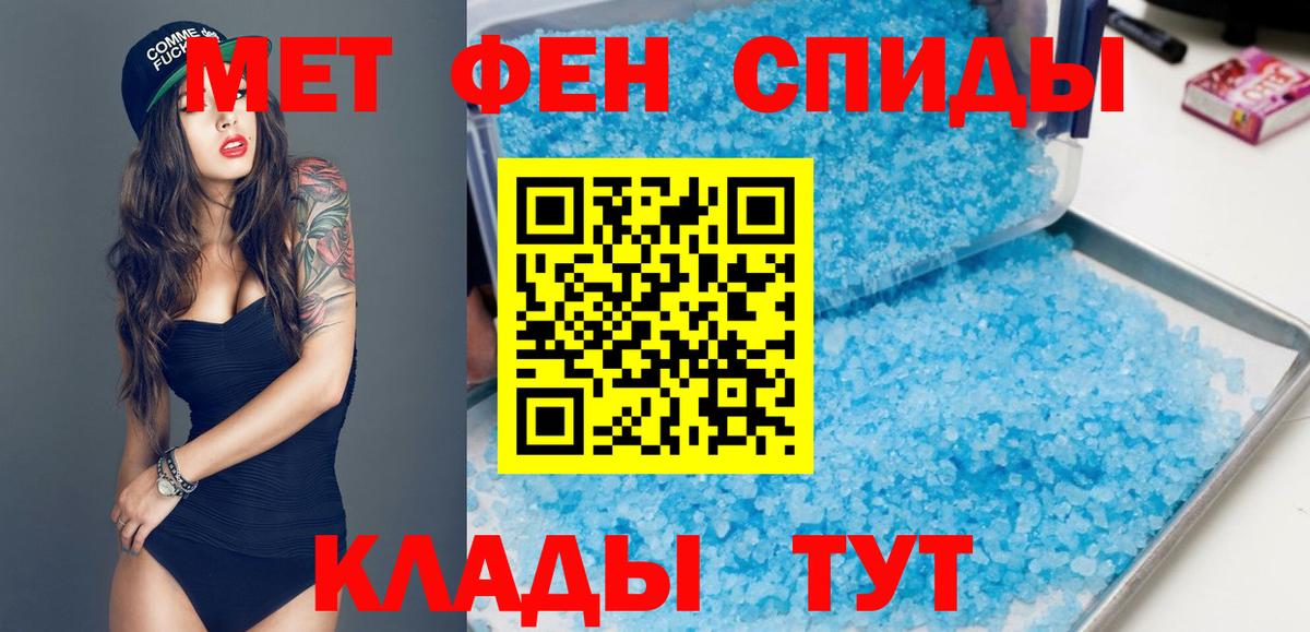 Озёрск  Амфетамин  Вход с VPN  Амфетамин 97% 