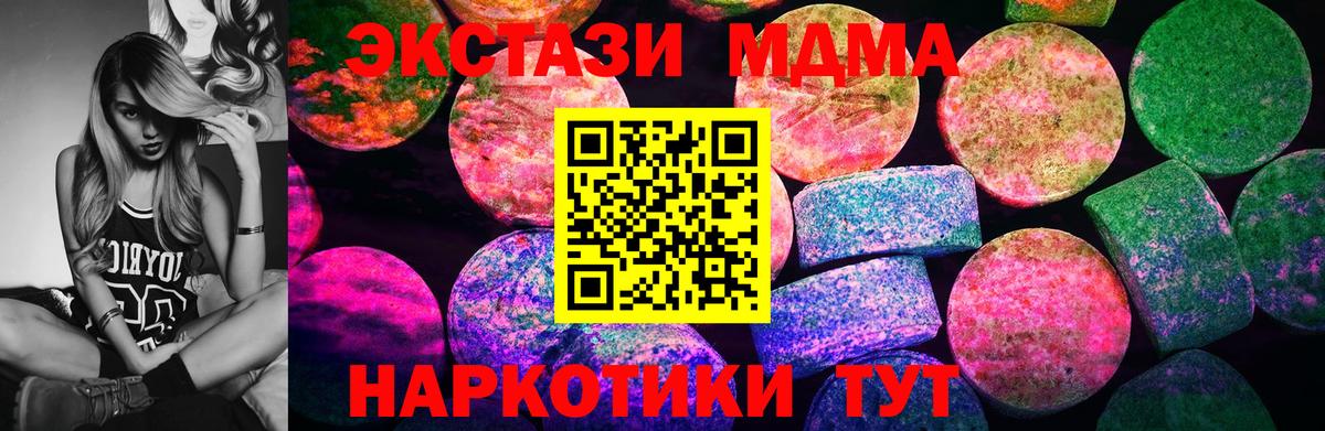 купить наркоту  Вход с VPN  Озёрск  Экстази бентли 