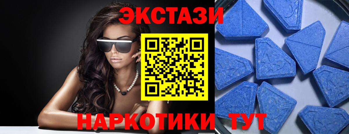 Ecstasy Дубай Озёрск