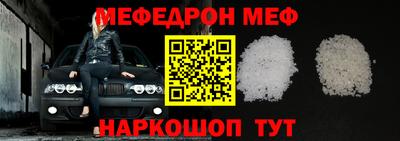 прущие крисы Новодвинск