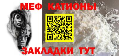 MESCALINE Нальчик