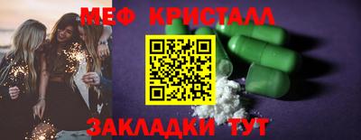 гашиш Наро-Фоминск