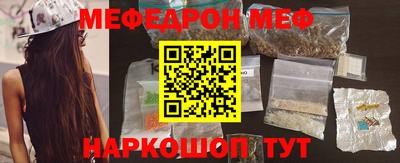 MESCALINE Нальчик