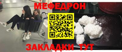 амфетамин Новозыбков