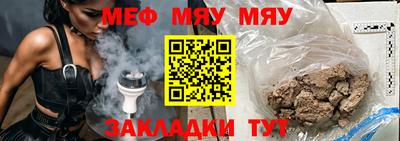 PSILOCYBIN Нарткала