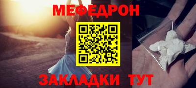 гашиш Наро-Фоминск