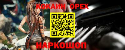 гашиш Наро-Фоминск