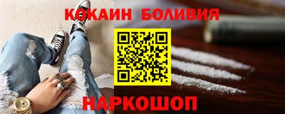 MESCALINE Нальчик
