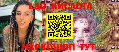 гашиш Наро-Фоминск