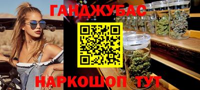 прущие крисы Новодвинск