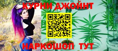 гашиш Наро-Фоминск