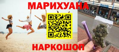 гашиш Наро-Фоминск
