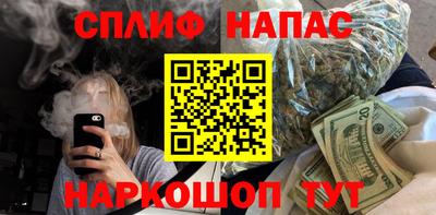 MESCALINE Нальчик