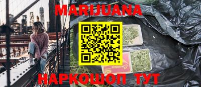 PSILOCYBIN Нарткала