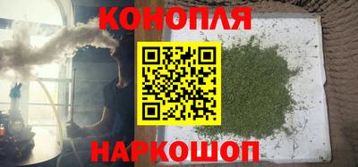 гашиш Наро-Фоминск
