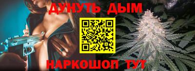 MESCALINE Нальчик