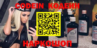 PSILOCYBIN Нарткала