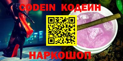 MESCALINE Нальчик
