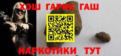винт Новокубанск
