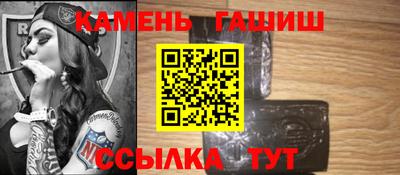 гашиш Наро-Фоминск