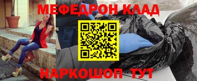 гашиш Наро-Фоминск