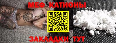 прущие крисы Новодвинск