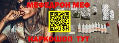 MESCALINE Нальчик