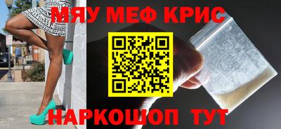 PSILOCYBIN Нарткала