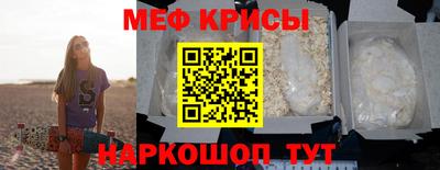 винт Новокубанск