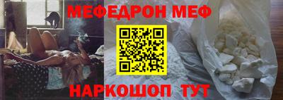 винт Новокубанск
