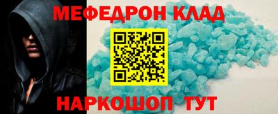 PSILOCYBIN Нарткала
