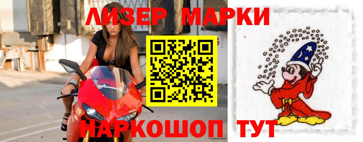 LSD-25 экстази ecstasy  Лсд 25 экстази кислота  Озёрск  Вход с VPN 