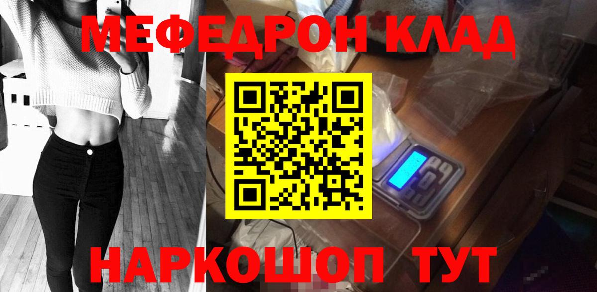 Канабис  Кокаин  Озёрск  ГАШИШ  Вход с VPN  Меф МЯУ МЯУ  