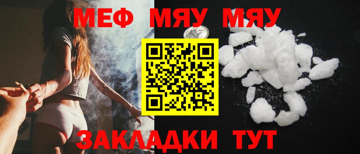 МЕФ  Озёрск