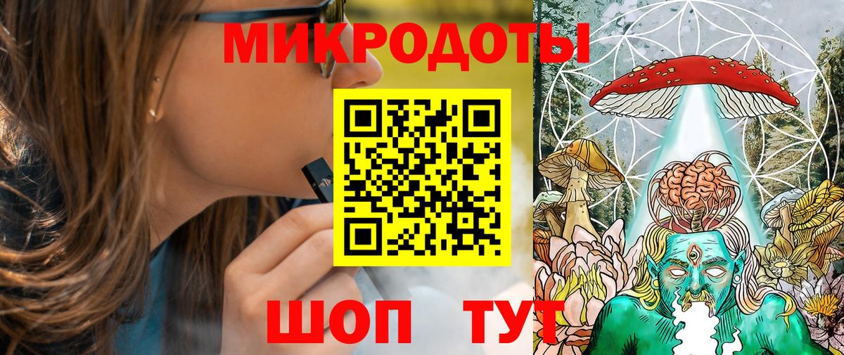 Псилоцибиновые грибы мухоморы  Вход с VPN  закладка  Озёрск 